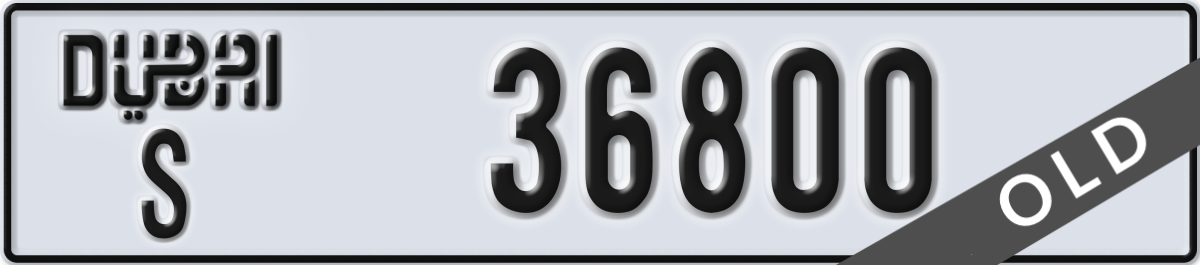 dubai License Plate Number 36800 Code S