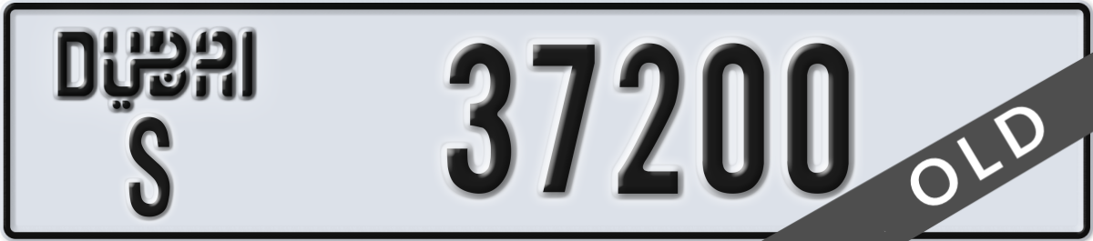 dubai License Plate Number 37200 Code S
