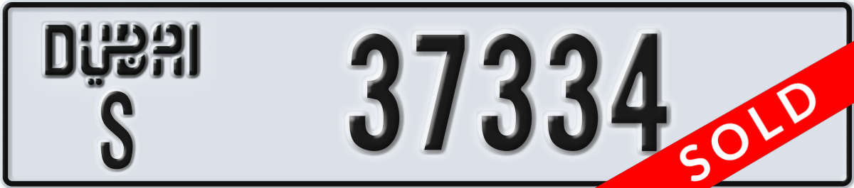 dubai License Plate Number 37334 Code S
