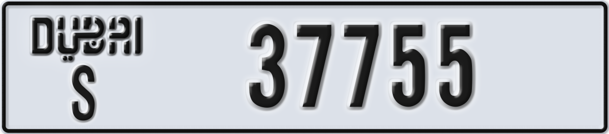 dubai License Plate Number 37755 Code S