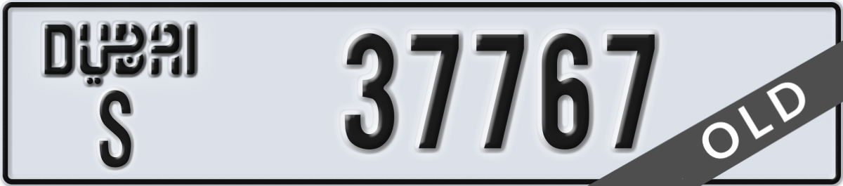 dubai License Plate Number 37767 Code S