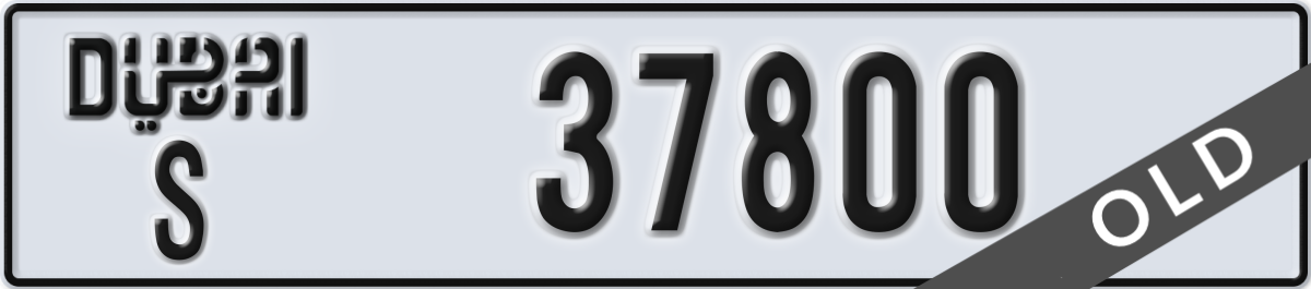 dubai License Plate Number 37800 Code S