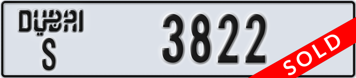 dubai License Plate Number 3822 Code S