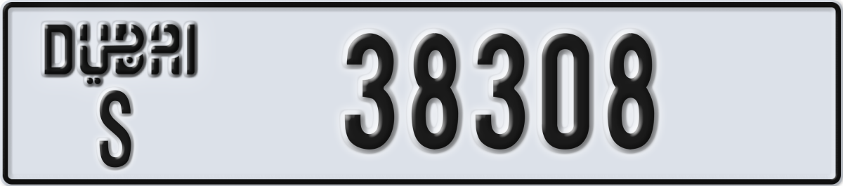 dubai License Plate Number 38308 Code S