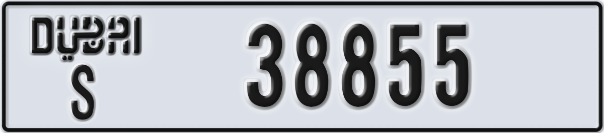 dubai License Plate Number 38855 Code S