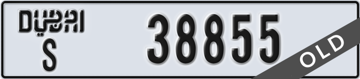 dubai License Plate Number 38855 Code S