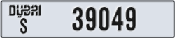 dubai - code - S - number -38970