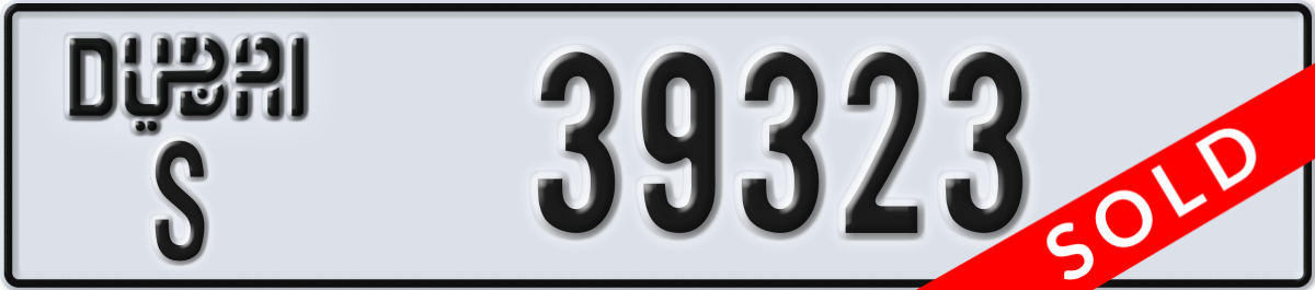 dubai License Plate Number 39323 Code S