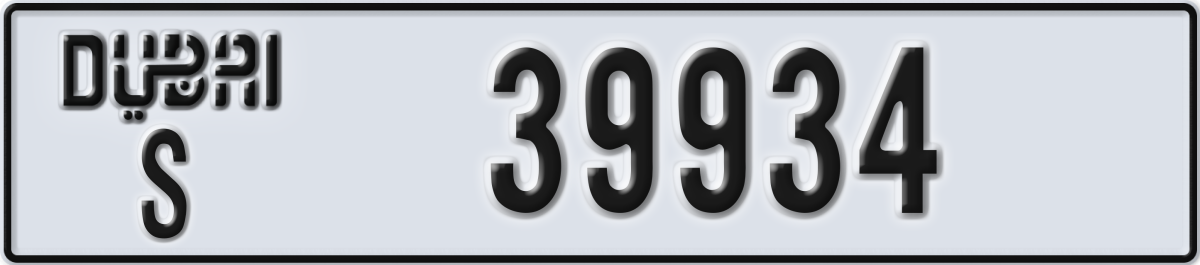 dubai License Plate Number 39934 Code S