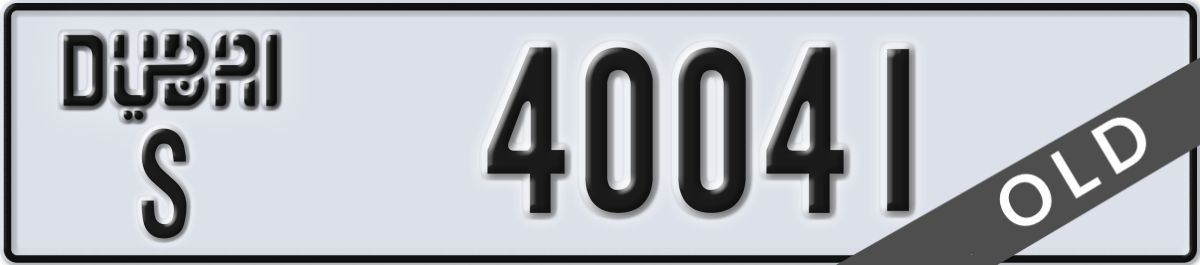 dubai License Plate Number 40041 Code S