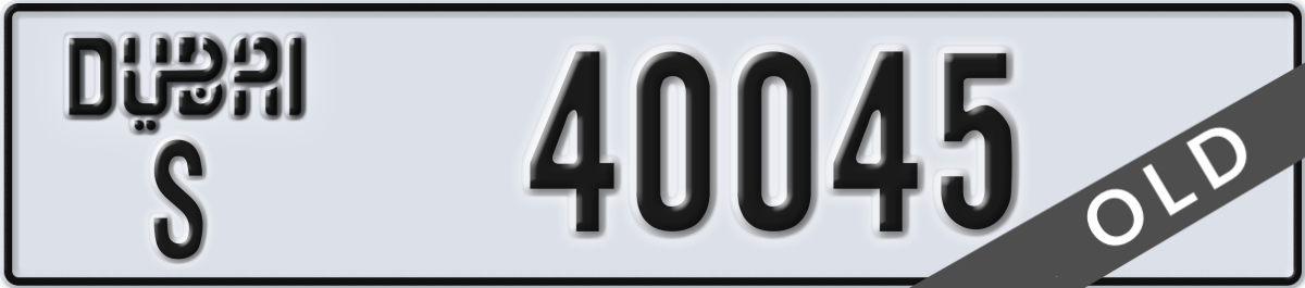 dubai License Plate Number 40045 Code S