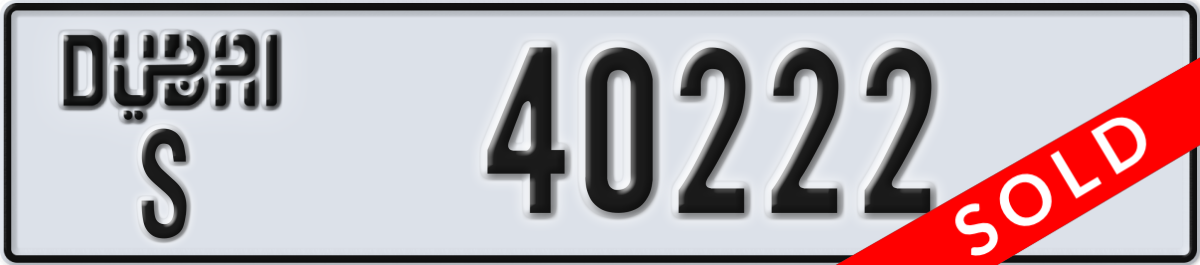 dubai License Plate Number 40222 Code S