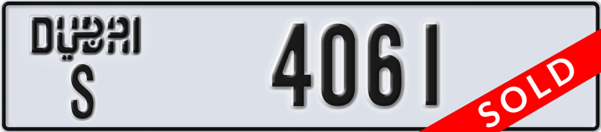 dubai License Plate Number 4061 Code S