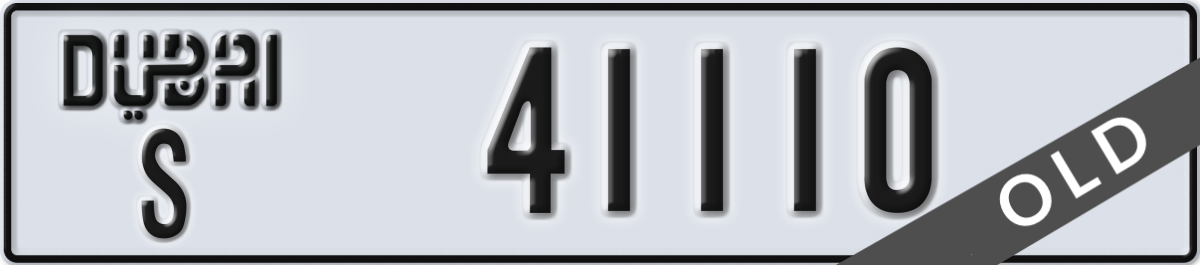dubai License Plate Number 41110 Code S