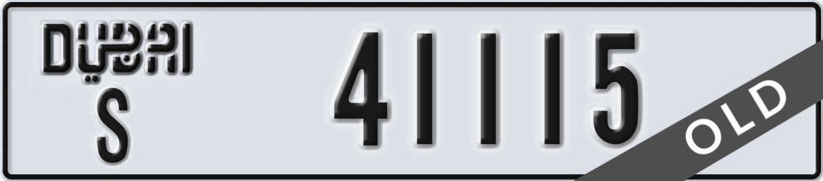 dubai License Plate Number 41115 Code S