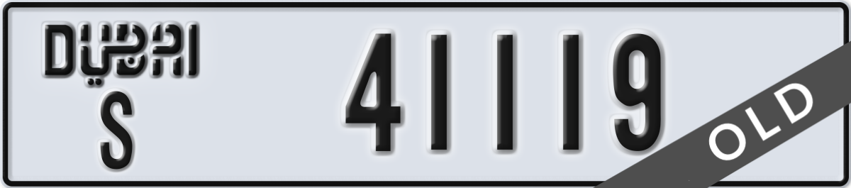 dubai License Plate Number 41119 Code S