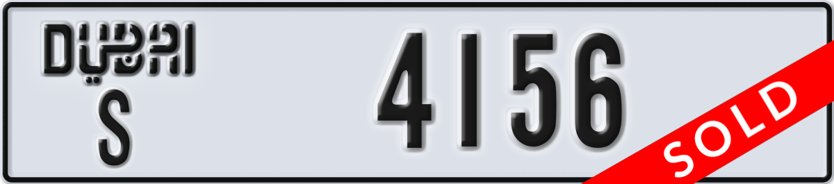 dubai License Plate Number 4156 Code S