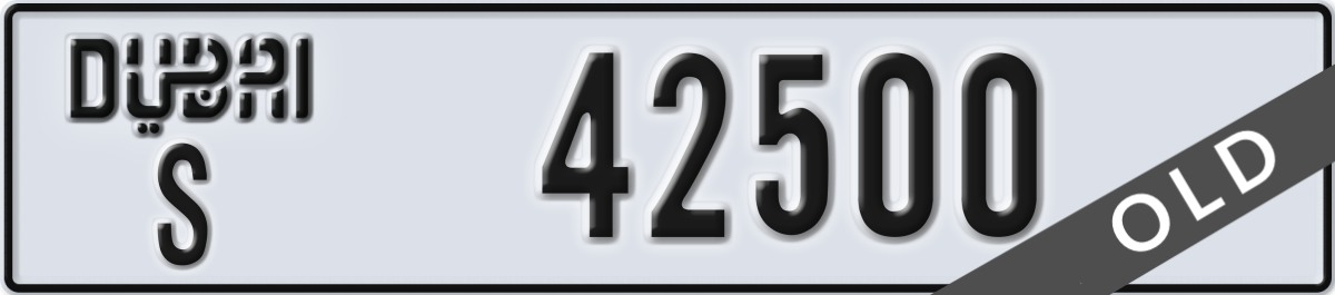 dubai License Plate Number 42500 Code S