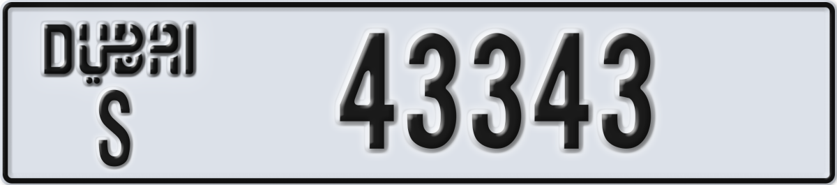 dubai License Plate Number 43343 Code S