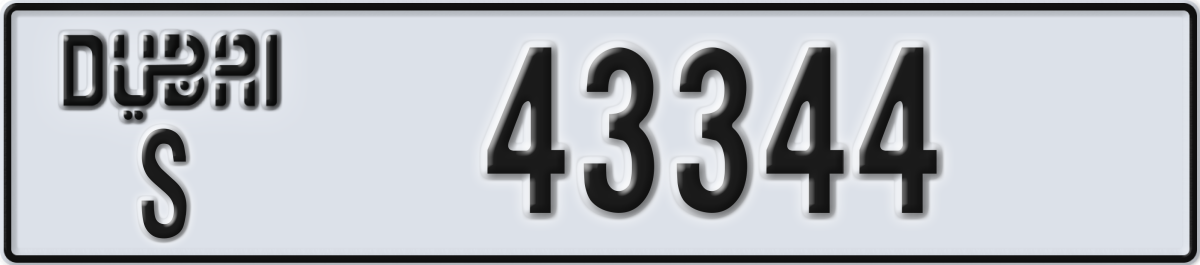 dubai License Plate Number 43344 Code S