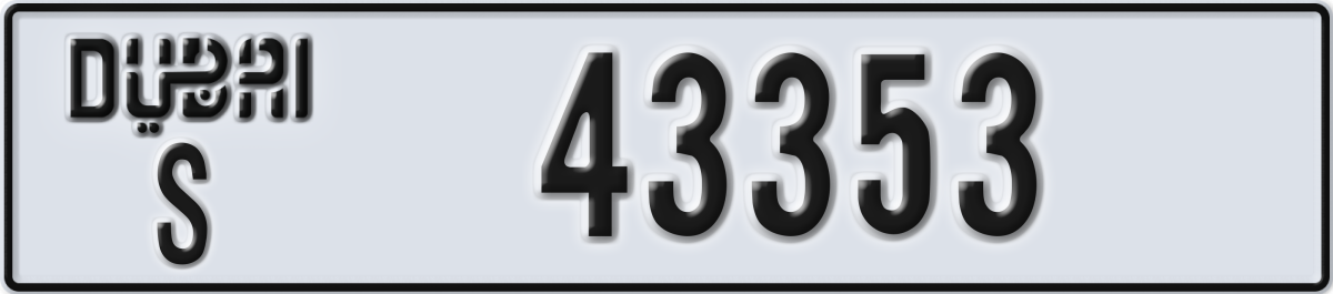 dubai License Plate Number 43353 Code S