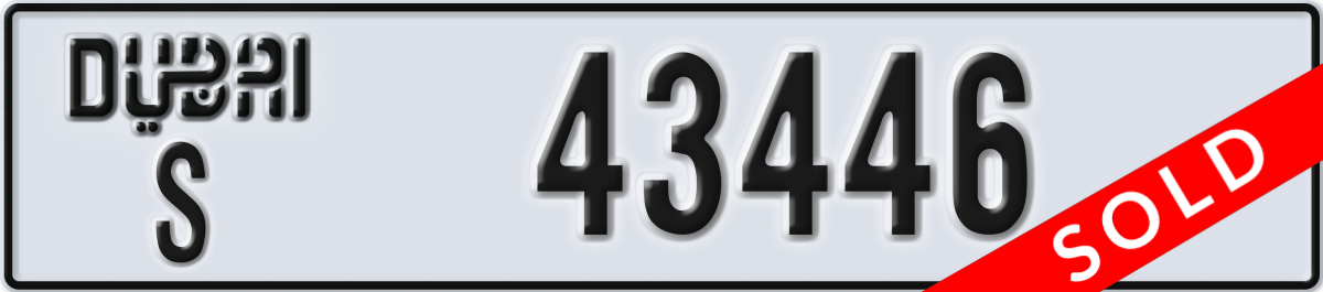 dubai License Plate Number 43446 Code S