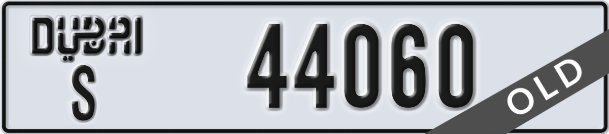 dubai License Plate Number 44060 Code S