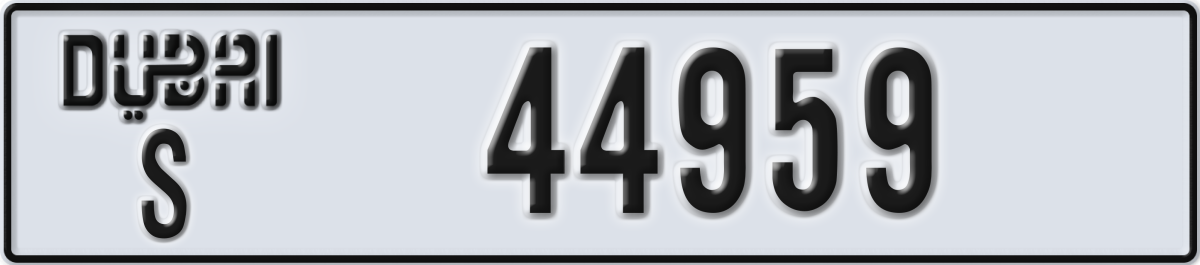 dubai License Plate Number 44959 Code S