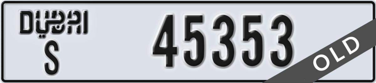 dubai License Plate Number 45353 Code S