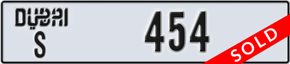 dubai License Plate Number 454 Code S