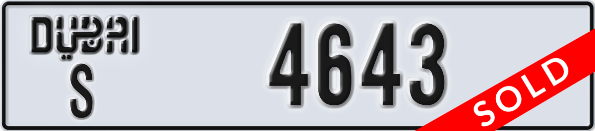 dubai License Plate Number 4643 Code S
