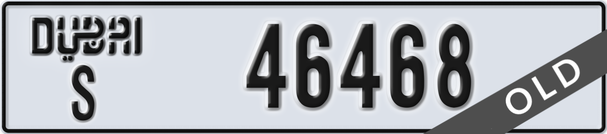 dubai License Plate Number 46468 Code S