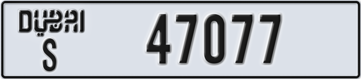 dubai License Plate Number 47077 Code S
