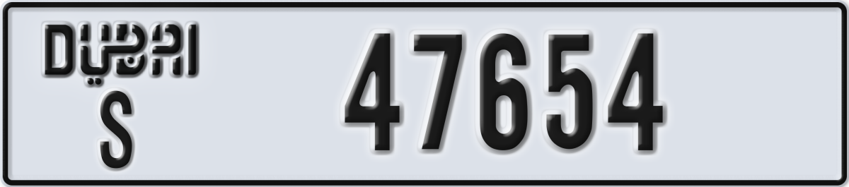 dubai License Plate Number 47654 Code S