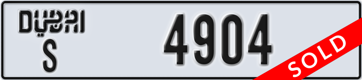 dubai License Plate Number 4904 Code S