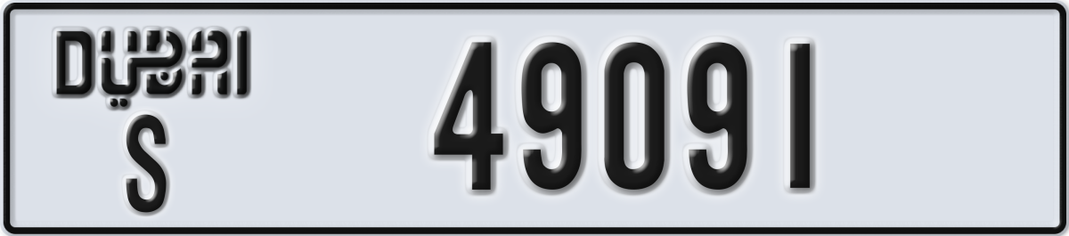 dubai License Plate Number 49091 Code S