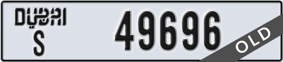 dubai License Plate Number 49696 Code S