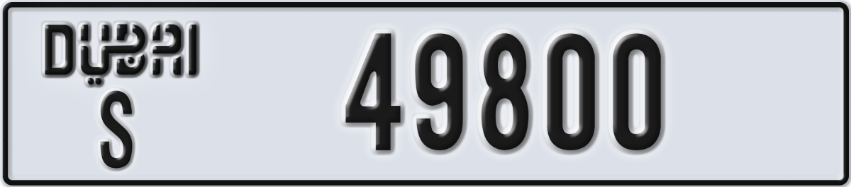 dubai License Plate Number 49800 Code S