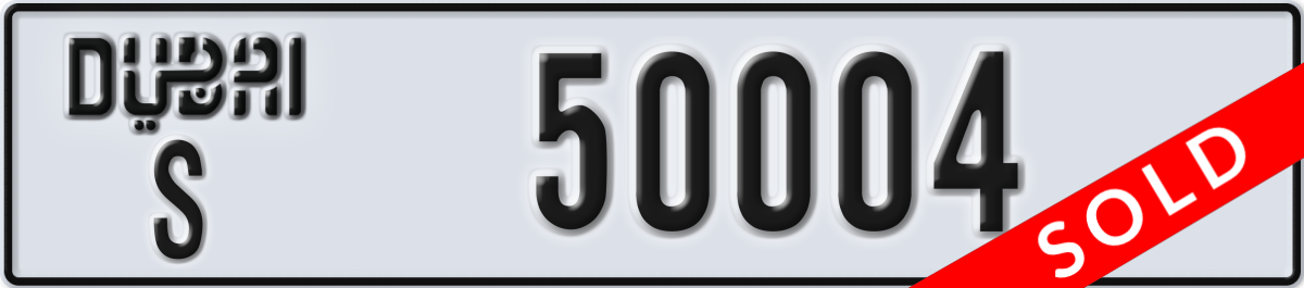 dubai License Plate Number 50004 Code S