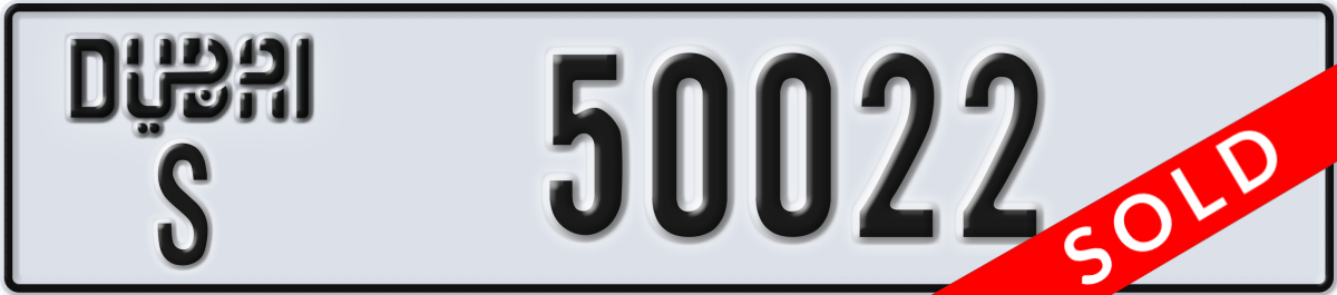 dubai License Plate Number 50022 Code S