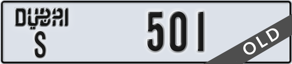 dubai License Plate Number 501 Code S