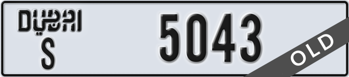 dubai License Plate Number 5043 Code S