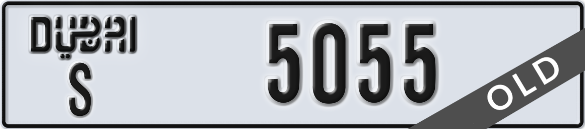 dubai License Plate Number 5055 Code S