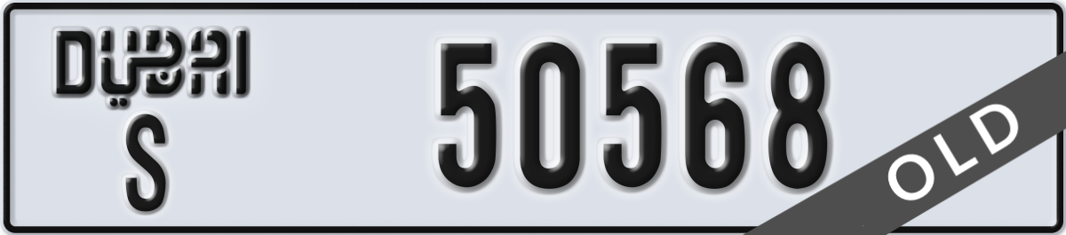 dubai License Plate Number 50568 Code S