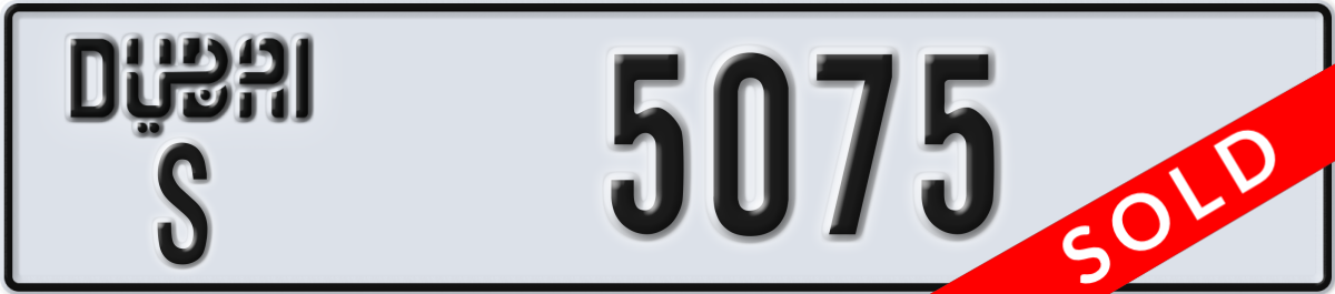 dubai License Plate Number 5075 Code S