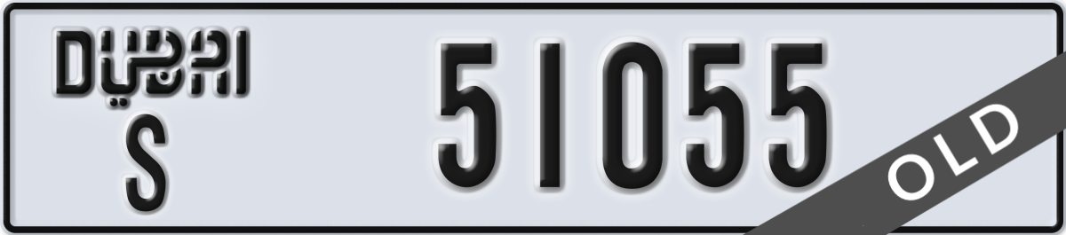 dubai License Plate Number 51055 Code S