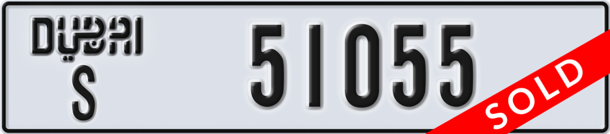 dubai License Plate Number 51055 Code S