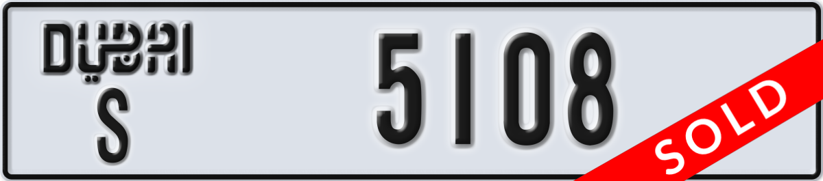 dubai License Plate Number 5108 Code S