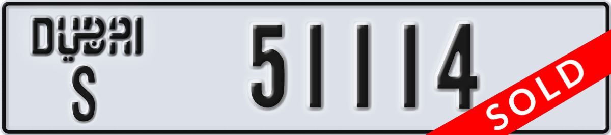 dubai License Plate Number 51114 Code S