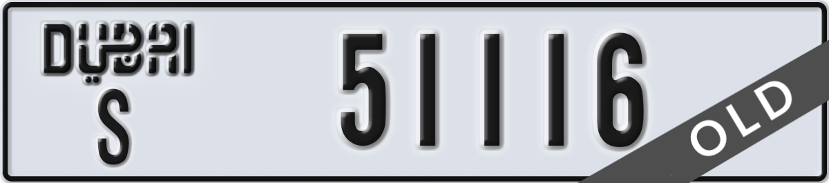 dubai License Plate Number 51116 Code S